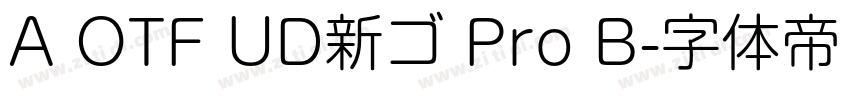 A OTF UD新ゴ Pro B字体转换